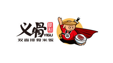 義骨雙面排骨米飯LOGO設(shè)計