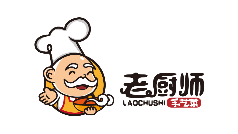 老厨师手艺菜LOGO设计