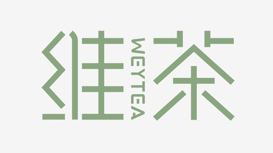 維茶LOGO設(shè)計(jì)