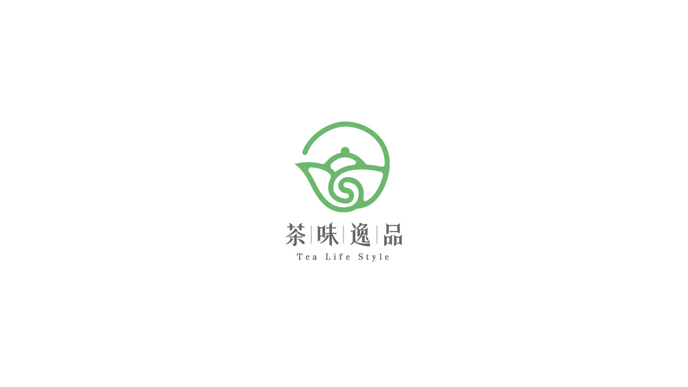 茶味逸品logo設(shè)計圖5