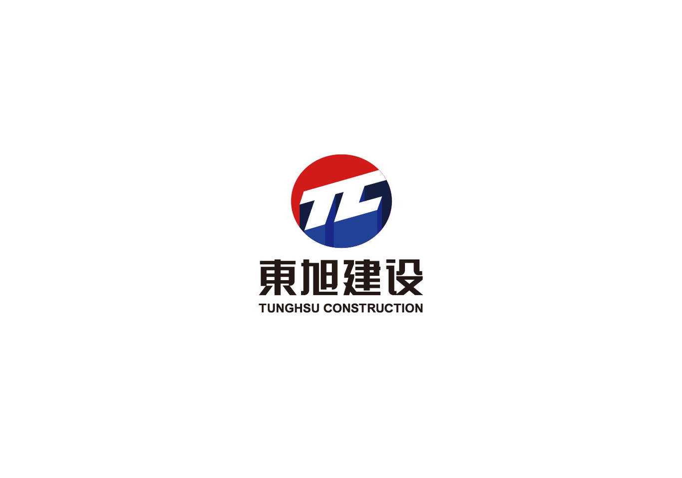 東旭建設(shè)LOGO設(shè)計(jì)方案圖4