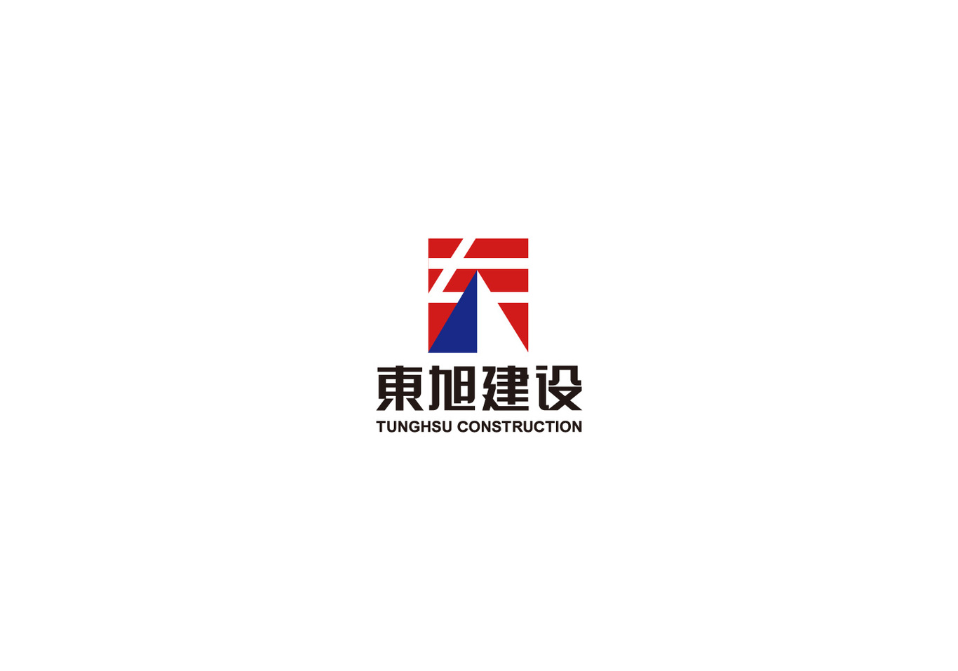 東旭建設(shè)LOGO設(shè)計(jì)方案圖19