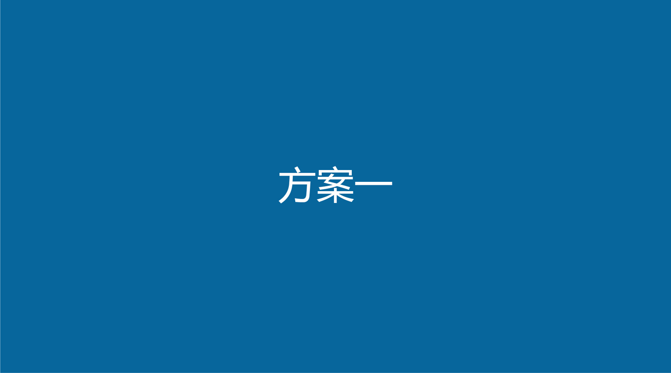 万克能源LOGO提案图1