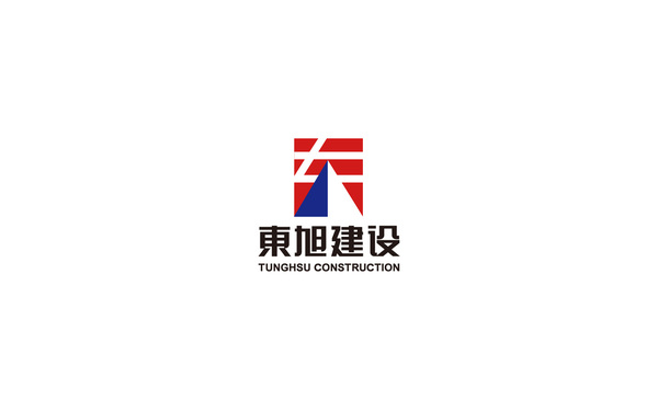 東旭建設(shè)LOGO設(shè)計方案