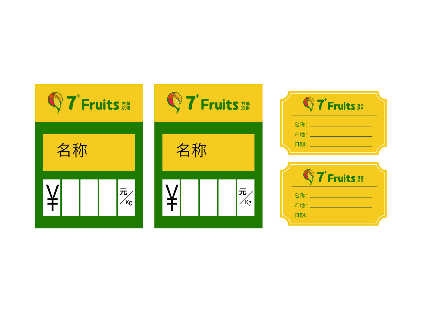 7+fruits甘草水果图14