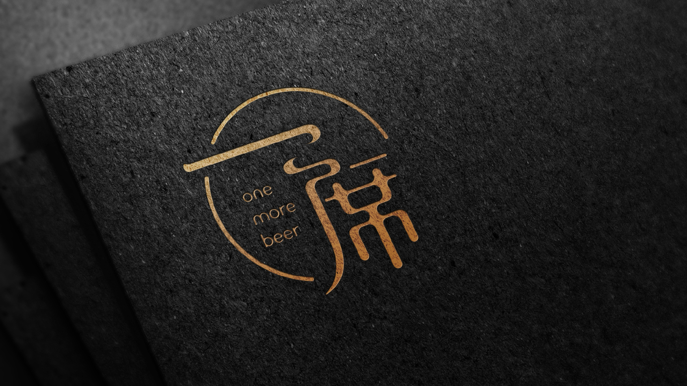 一席啤酒LOGO设计中标图4