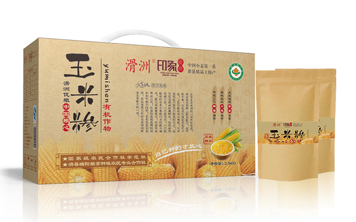 食品包裝設(shè)計(jì)圖1