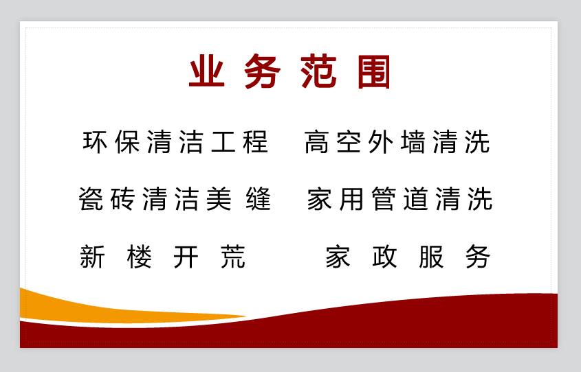 名片圖0