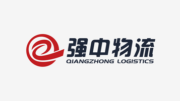 强中物流LOGO设计