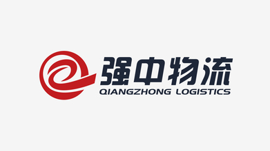 強中物流LOGO設計