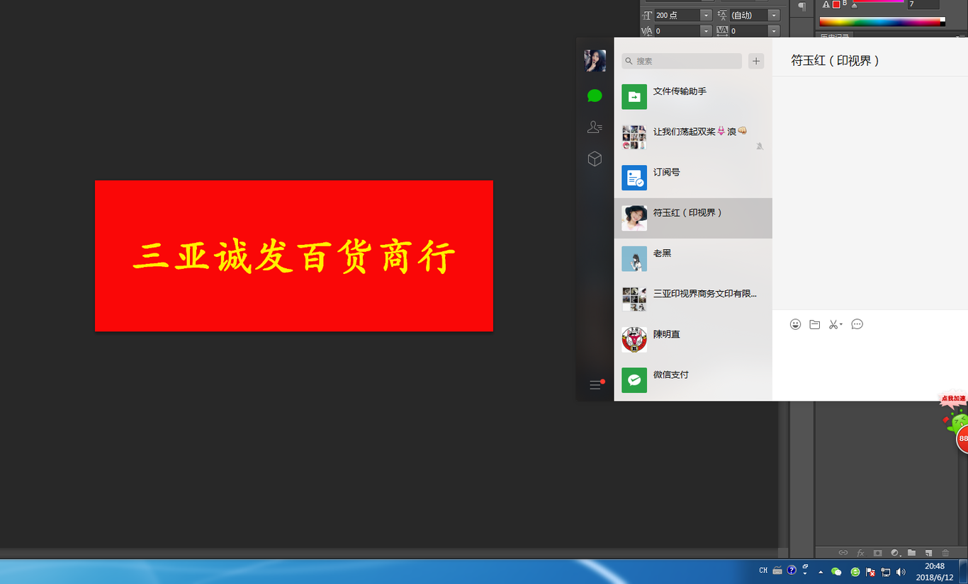 名片圖2