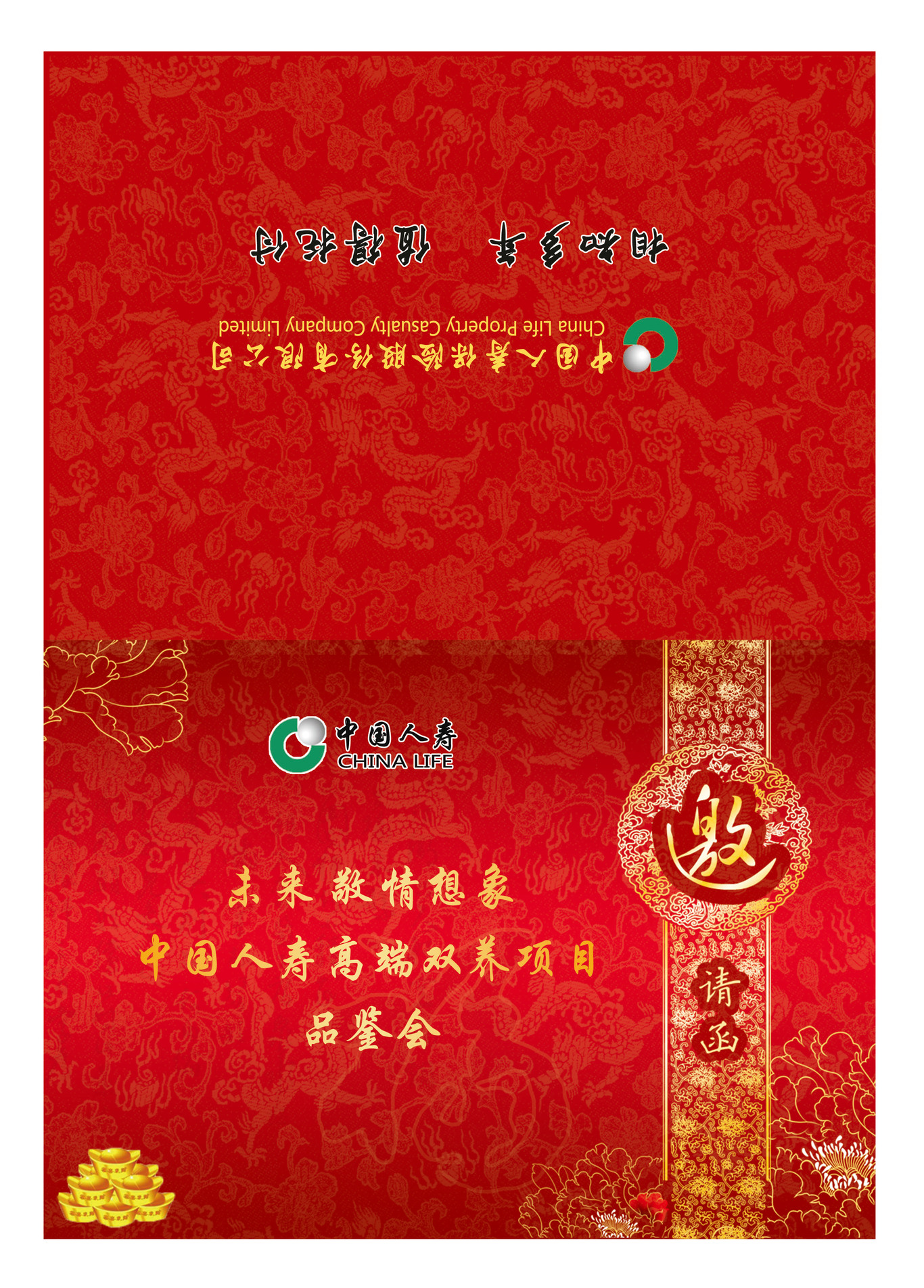 名片圖3