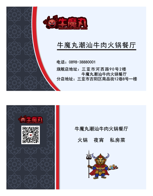 名片圖1