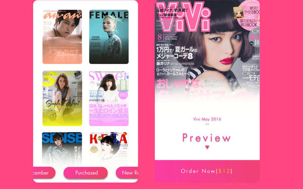 杂志APP UI设计