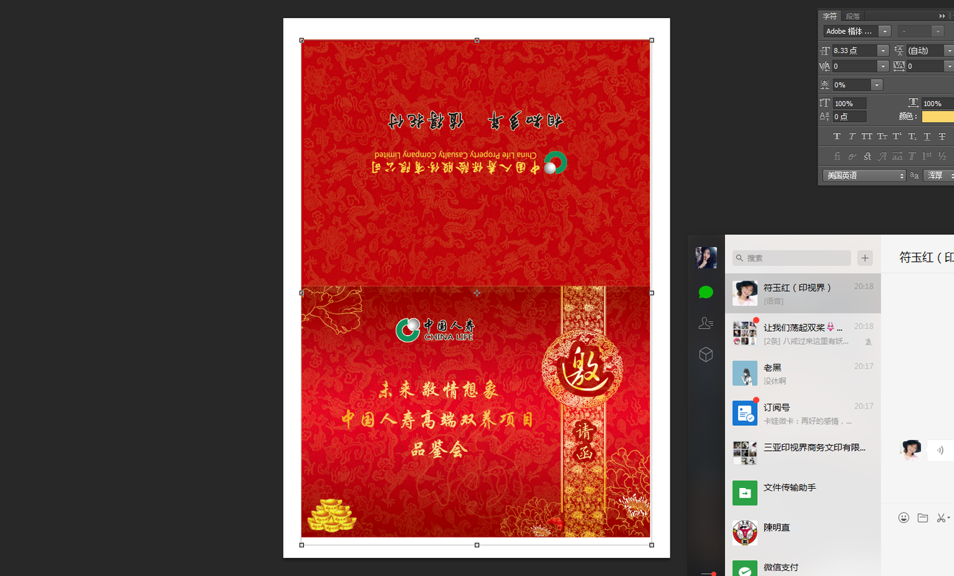 名片圖6