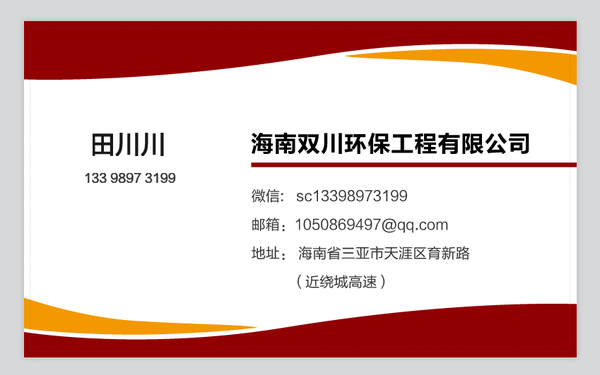 名片