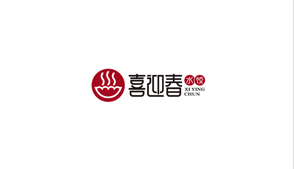 喜迎春LOGO设计中标图1