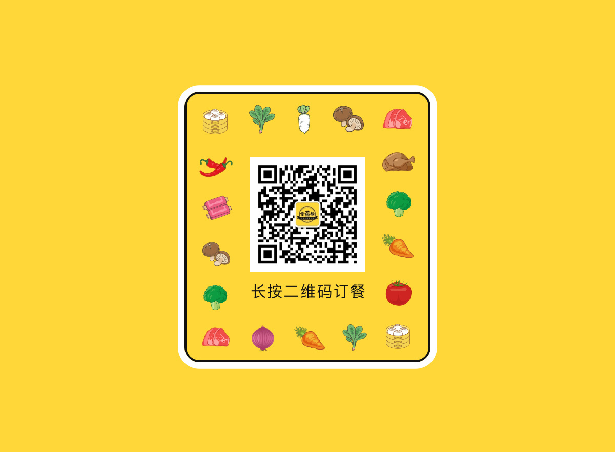 全蒸教 餐饮logo设计图2