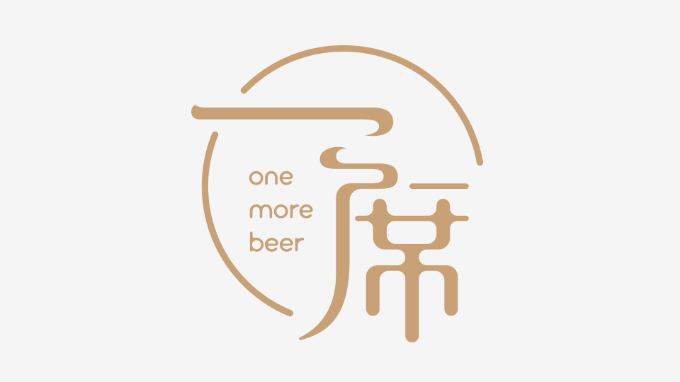 一席啤酒LOGO設(shè)計