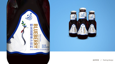 云鶴藍(lán)飲品包裝標(biāo)簽設(shè)計(jì)