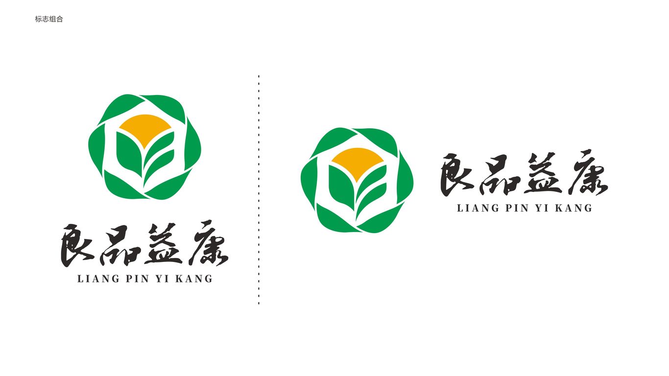 良品益康LOGO设计中标图7