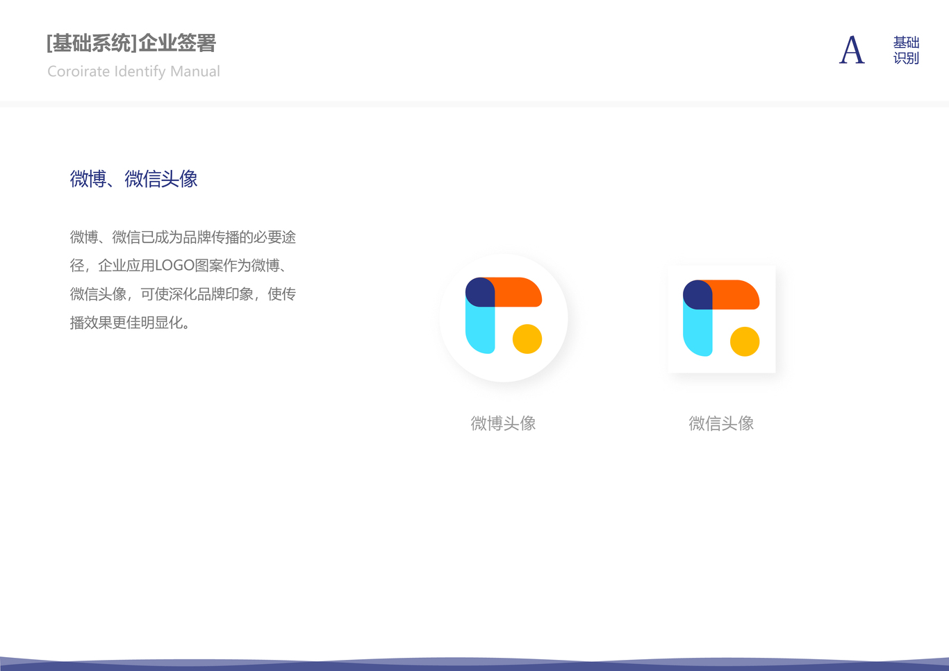 gustoboard logo设计图7