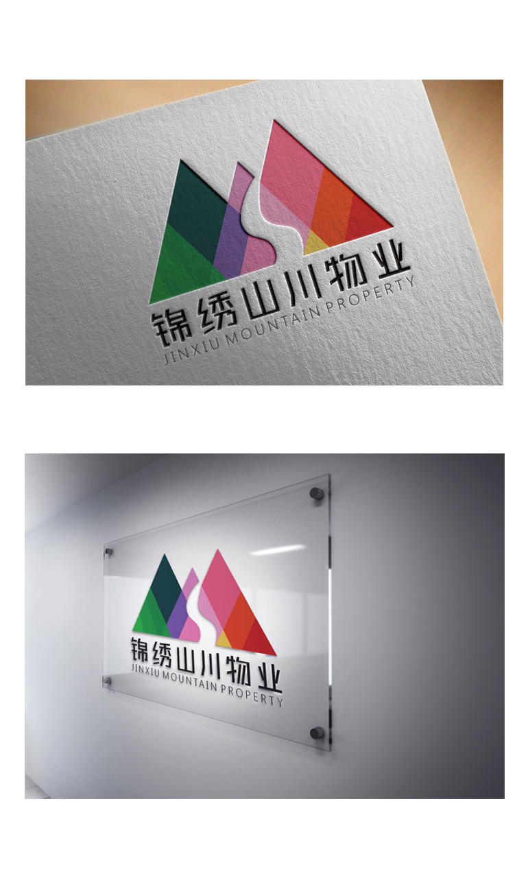 物业公司LOGO设计提案图2