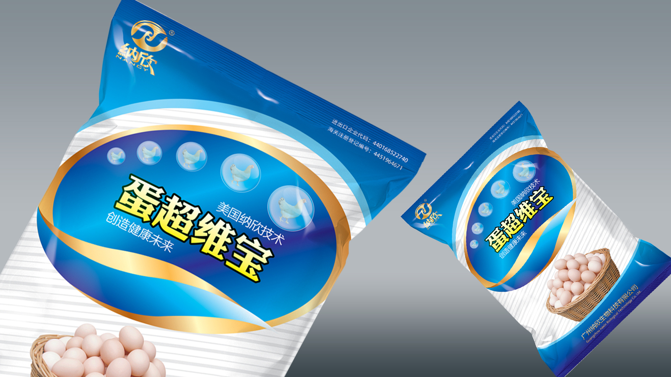 饲料包装设计图2