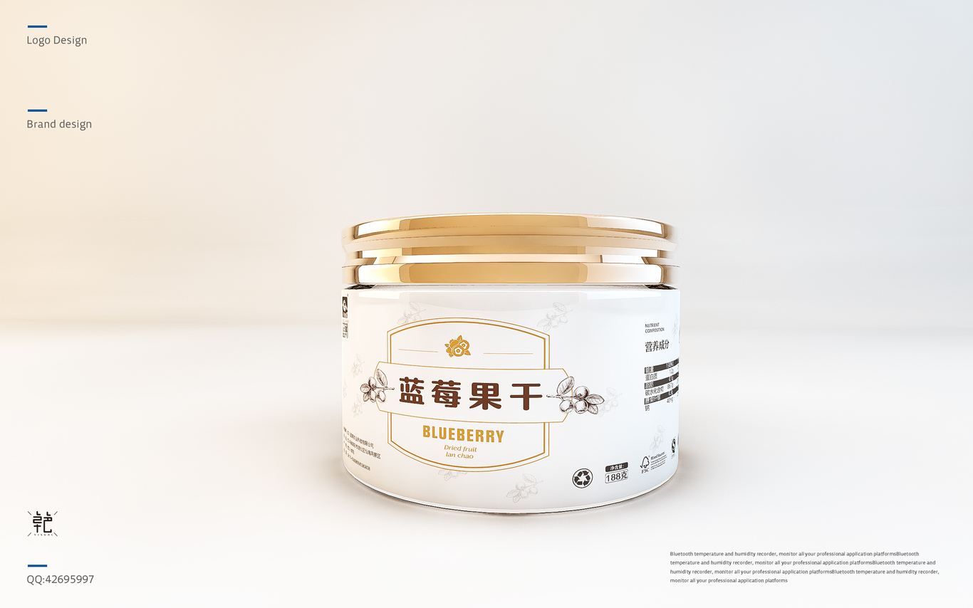 蓝朝蓝莓外包装设计NEW图7