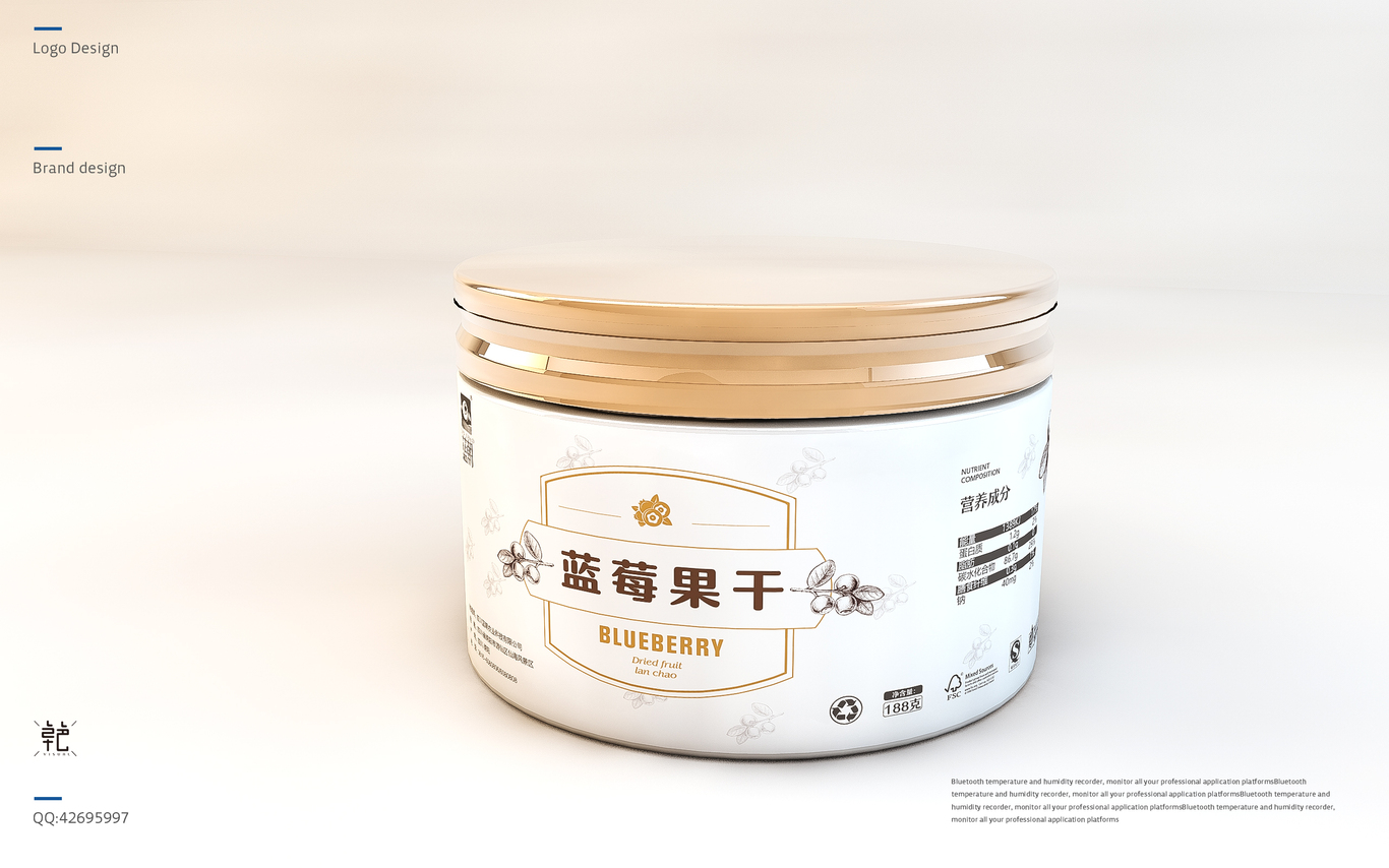 蓝朝蓝莓外包装设计NEW图6