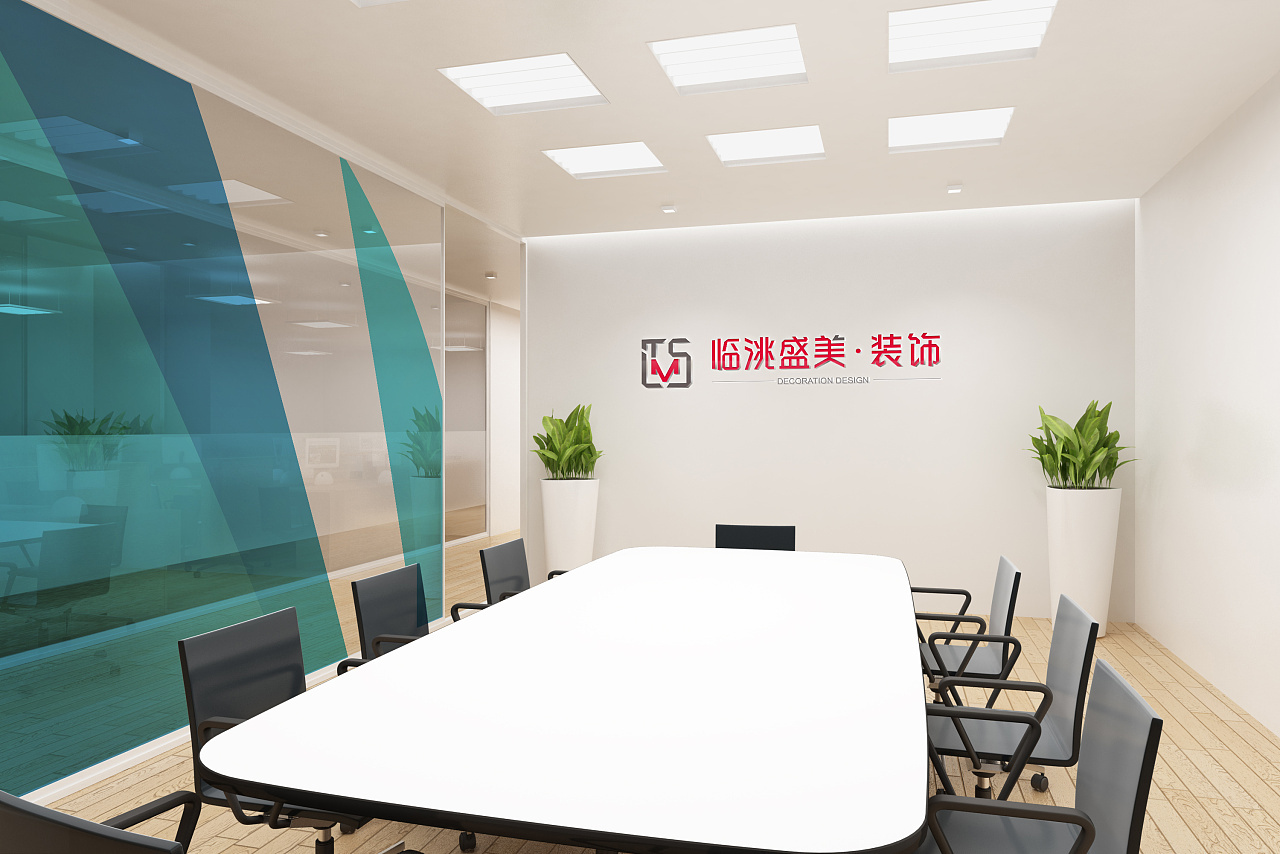 临兆盛美装饰VI设计图26