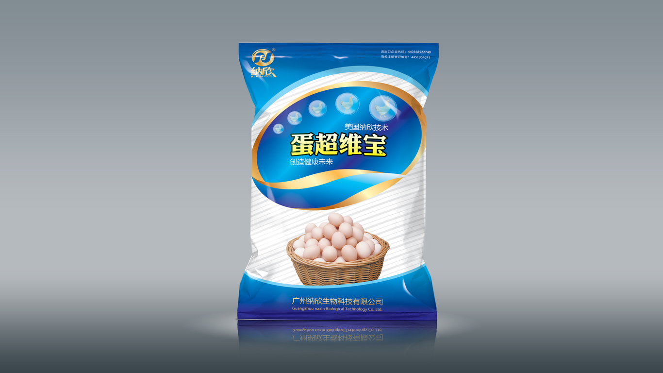 饲料包装设计图1