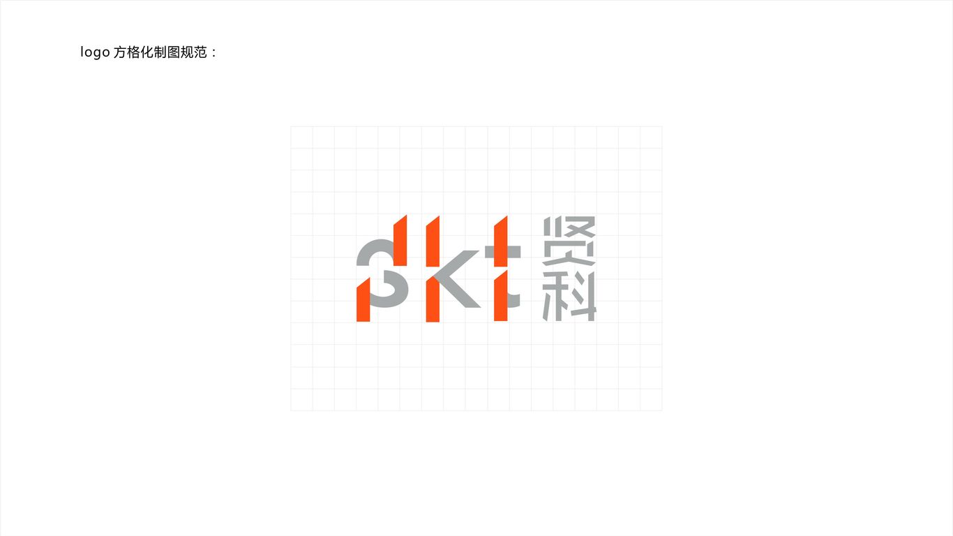 廣州賢科酒店管理有限公司LOGO設計中標圖2