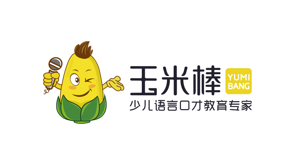 玉米棒LOGO設(shè)計