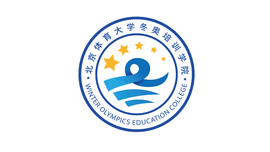 北京体育大学冬奥培训学院LOGO设计