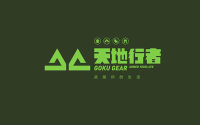 户外装备LOGO