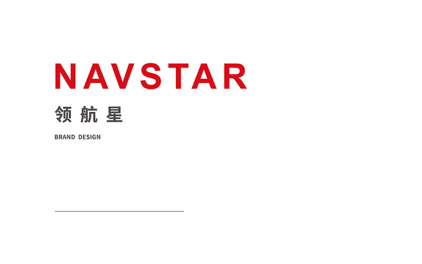 NAVSTAR領航星