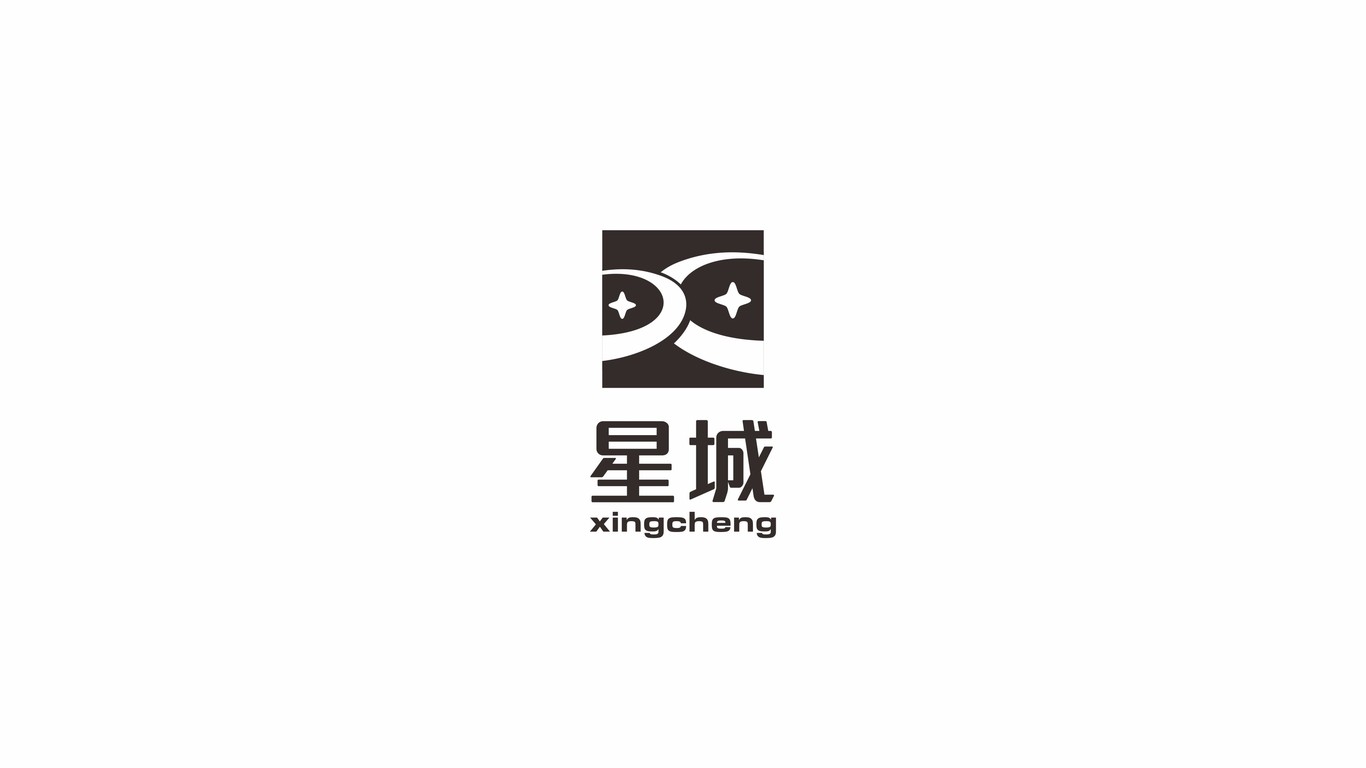 星城物流LOGO設(shè)計(jì)中標(biāo)圖1