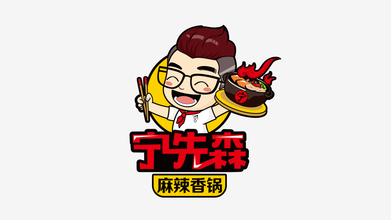 寧先森麻辣香鍋LOGO設(shè)計