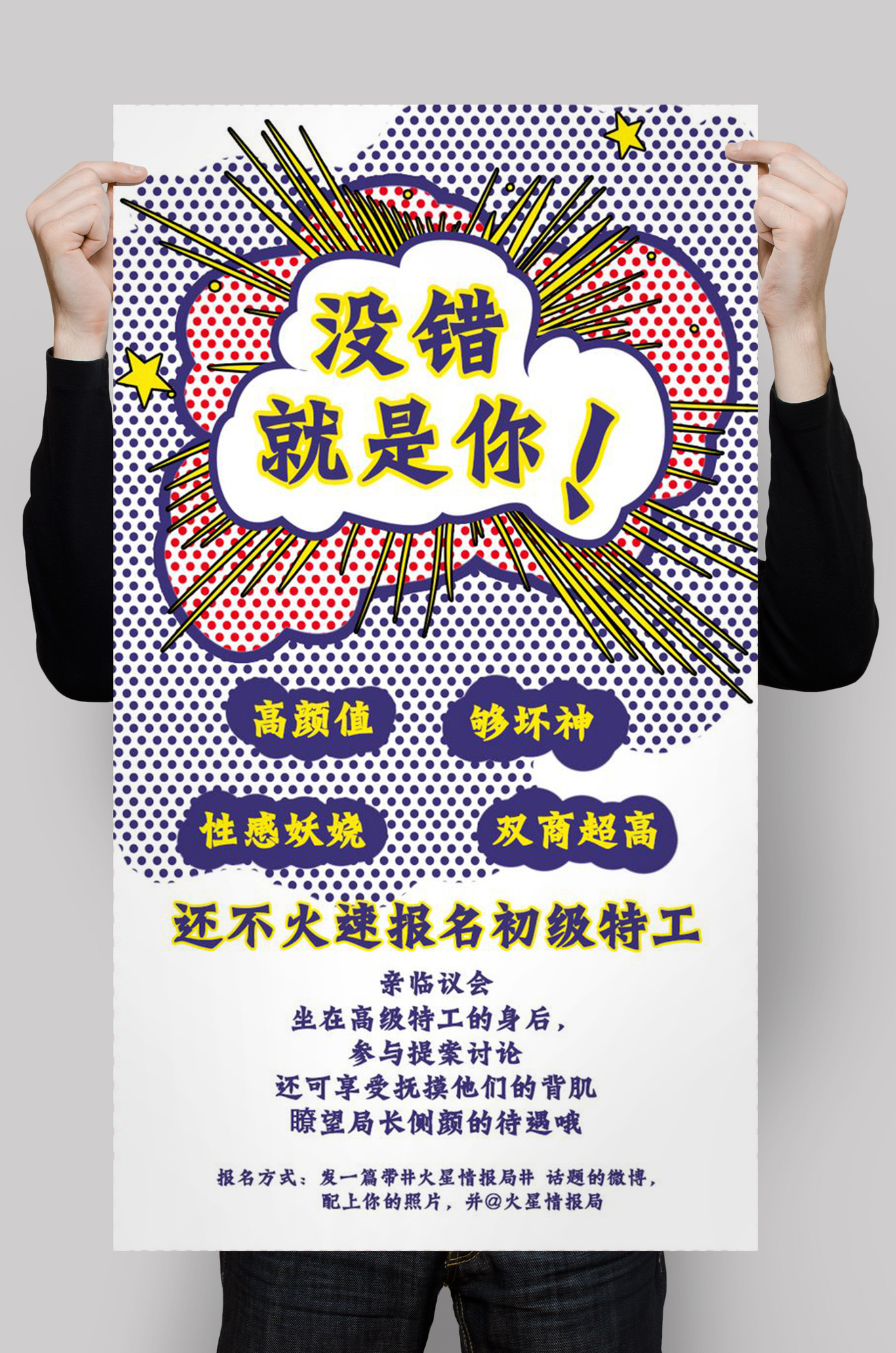 《火星情报局》图0