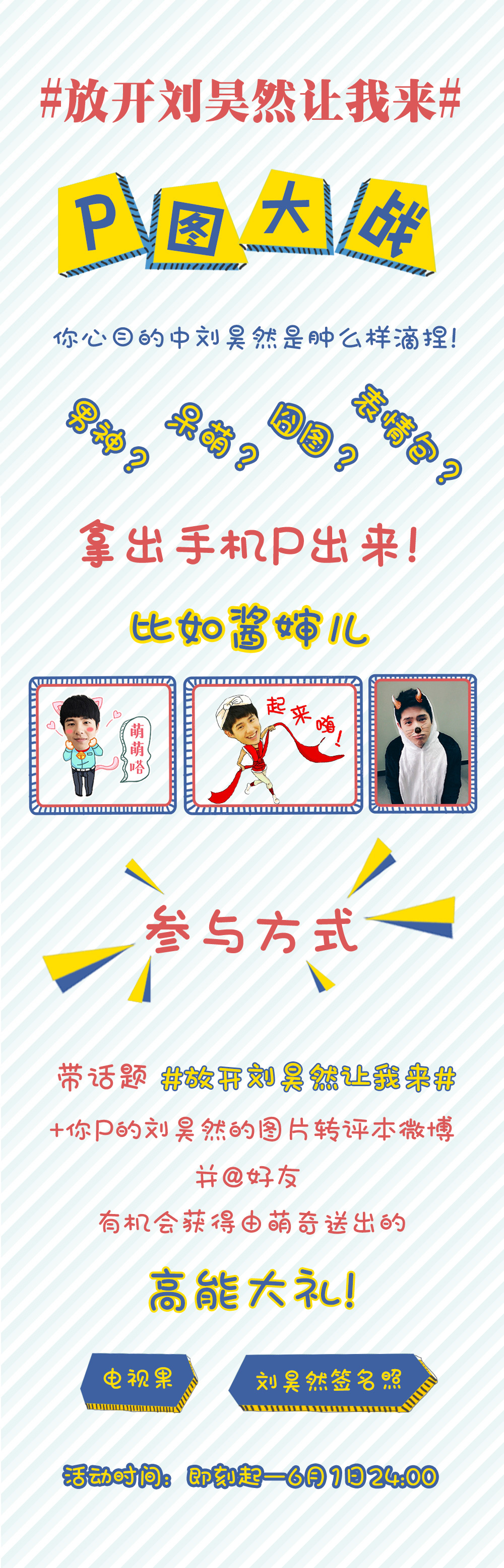 《火星情报局》图5