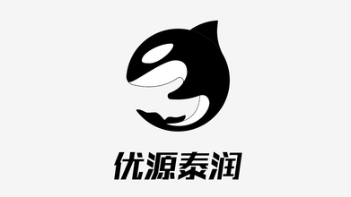 优源泰润LOGO设计