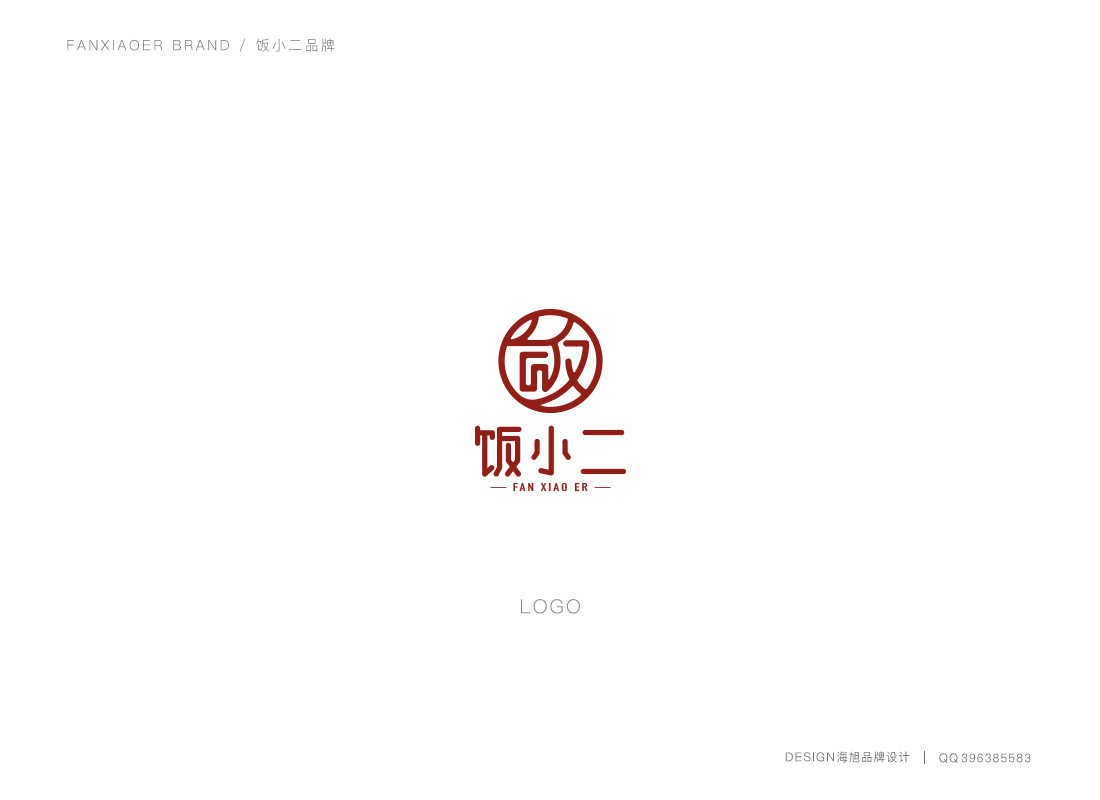 饭小二餐饮logo图3