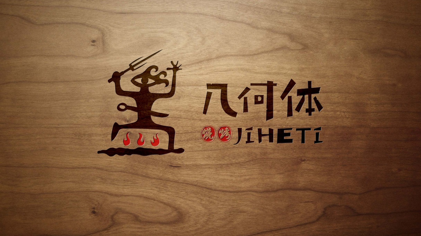 幾何體LOGO設(shè)計(jì)中標(biāo)圖4