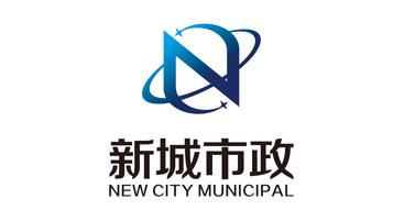 新城市政LOGO设计