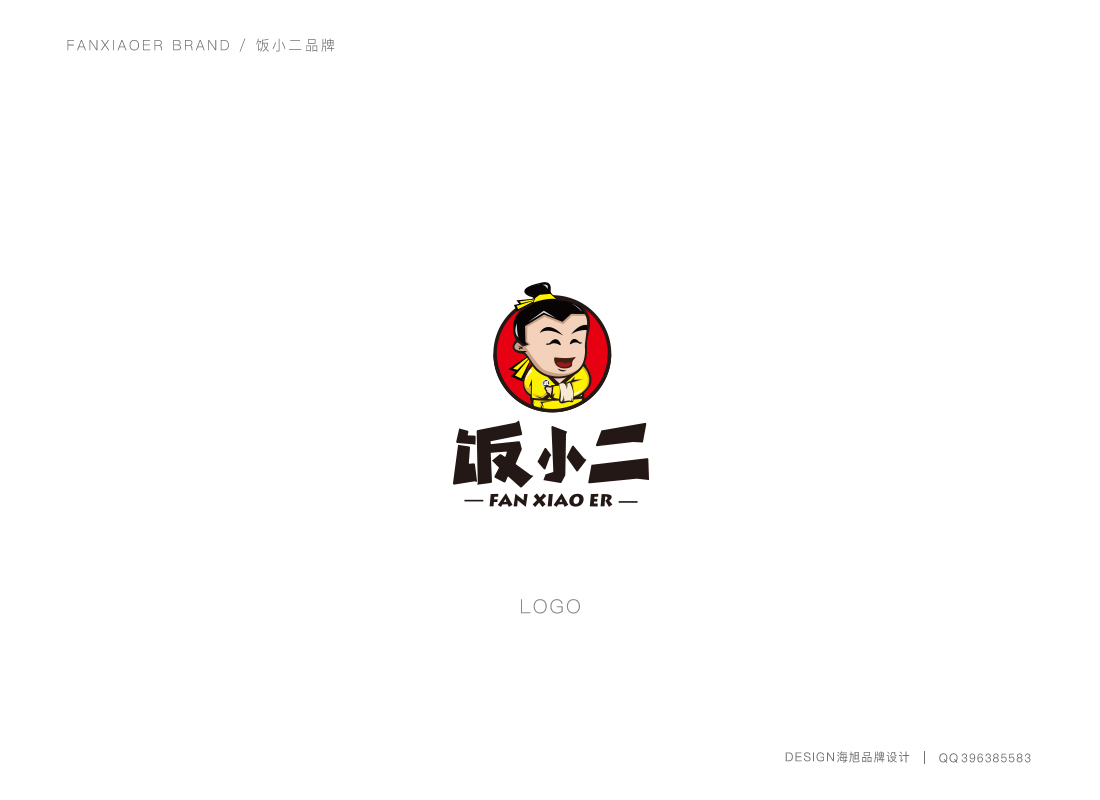 饭小二餐饮logo图14