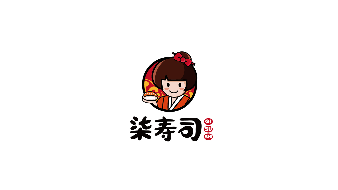 柒壽司LOGO設(shè)計中標(biāo)圖1