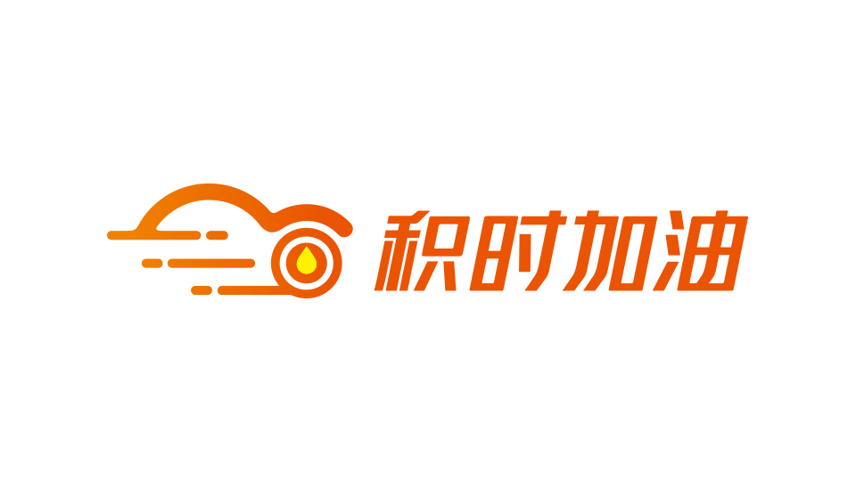 快趣加油LOGO設(shè)計