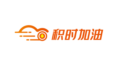 快趣加油LOGO設(shè)計