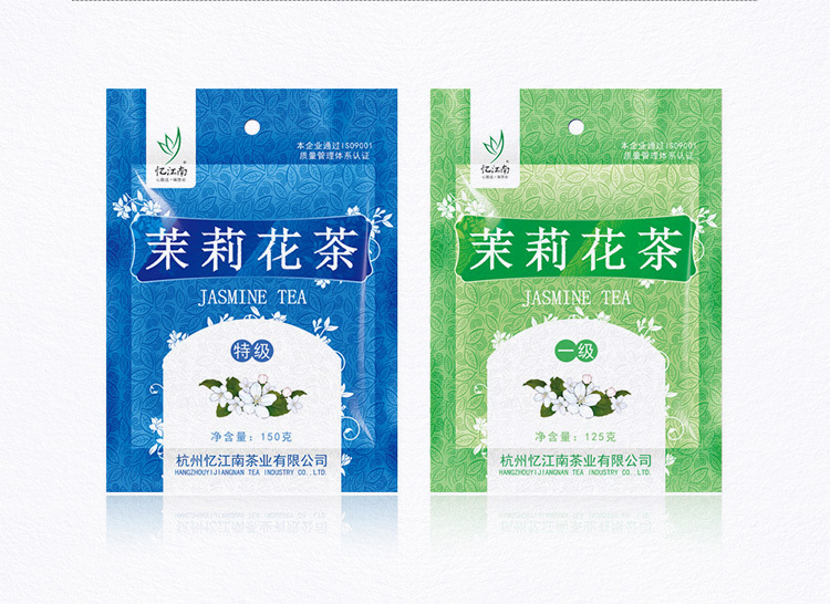 憶江南茶葉包裝圖1